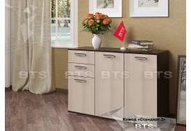 Комод Стандарт 3