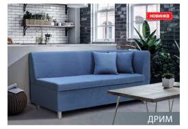 Диван кухонный Дрим