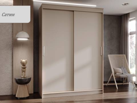 Шкаф-купе Гранд-1 1600 Сатин-двери ЛДСП
